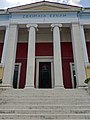 Μικρογραφία για την έκδοση της 11:55, 15 Σεπτεμβρίου 2019