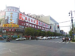 Fenjin Road, Wangkui County