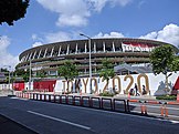 The Japan National Stadium during the 2020 Summer Olympics
