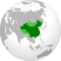 Republic of China (1946).
