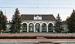 Railway station