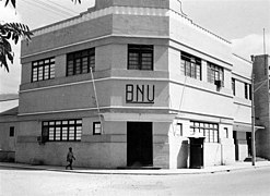 Building of the Banco Nacional Ultramarino in 1950.