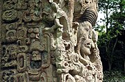 Detail of Stela B, a high relief sculpture from Copán depicting the king Uaxaclajuun Ub'aah K'awiil