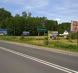 Sign leading to the village of Chreptowce