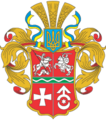 Wappen von Rajon Starokostjantyniw in den Jahren 2004–2020