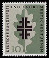 150 Jahre Deutsches Turnen, Briefmarke der Deutschen Bundespost, 1958