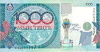 Kazakhstan-2010-Bill-1000-Obverse.jpg