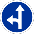 344.2 Go ahead or turn left