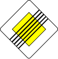 End of priority road