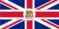 Britanya Güney Afrika Şirketi Bayrağı (1890–1923)