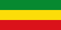 Etiyopya Geçiş Hükûmeti sivil bayrağı (1992–1996)