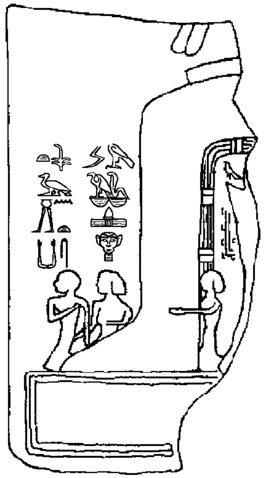 Stele met Inetkaes, Hetephernebti en Djoser met inscriptie