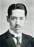 Niro Hoshishima