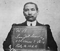 Sun Yat-sen arrival in the United States in 1904