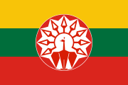 Burma Defence Army (1943)