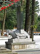 The Pi-hsi to the right of the Syuentzang Temple.