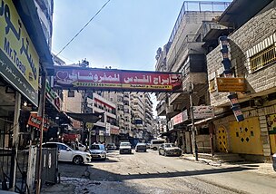 Shuafat Camp Main Street