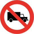 RPO-5 No trucks