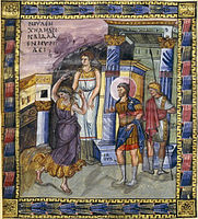 Paris mezmurlar kitabı, Davud İsrailli kadını övüyor, c. 950, Paris, Fransa Millî Kütüphanesi ms. grec 139, fol. 5v.