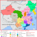 Republic of China (1923-1924).