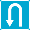 U-turn permitted