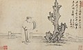 In 1503, Guo Xu painted Mi Fu Bowing to a Rock. The 11th-century calligrapher Mi Fu, often regarded as eccentric, believed that some of these rocks had their own souls and would pay them his respects by bowing.
