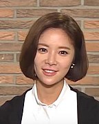 Hvang Dzsongum (Hwang Jung-eum )