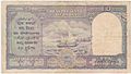 Patamar on a 10 Indian rupee note