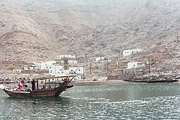 Musandam Yarımadasında'ki Bukha'nın körfez kıyısından bir görüntüsü.