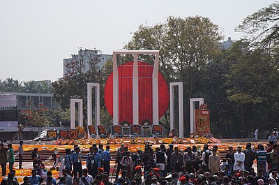 Central Shaheed Minar কেন্দ্রীয় শহিদ মিনার in 2014.