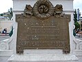 A close up of the Battle of Ambos Nogales Memorial in Heroica Nogales, Sonora. "August 27th, 1918: Dedicated to the citizens who fell fulfilling their patriotic duties."