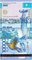 Kazakhstan-2011-Bill-10000-Obverse.jpg