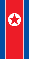 Kuzey Kore bayrağı (Dikey)