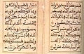 Maghrebinische Schrift auf einer Koran-Seite aus al-Andalus (11. Jahrhundert)