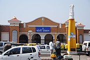 Bareilly Junction