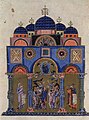 Bir 1162 yılı Vatican Codex imajı, Kutsal Aposteles Kilisesi tasviri olduğuna inalılır.