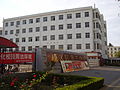Shunyi District No. 3 Middle School