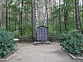 Sachgesamtheit Waldfriedhof am Lilienstein