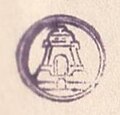 „VSD“-Stempel von 1916