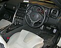 Interior(Premium Edition)