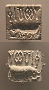 Sceau Indus taureau Guimet.jpg