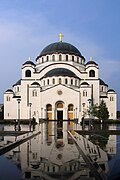 Church of Saint Sava