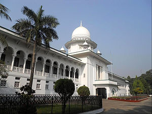 Supreme Court of Bangladesh Building