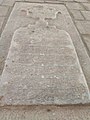 The historic Ilkhanid-period grave, located at a side of the mosque