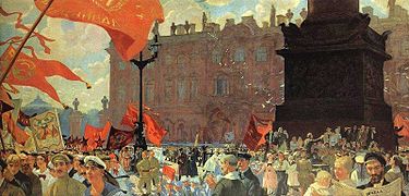 II. Komintern Kongresi Festivali (1921)