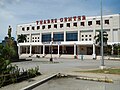 Ynares Center