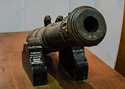 Very small Cannon used by Tipu Sultan's forces now in Government Museum (Egmore), Chennai