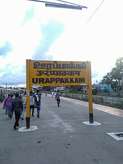 Urappakkam railway station