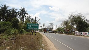 MNP-Thirubuvanai.jpg