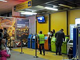 Area check-in Pulkovo 1